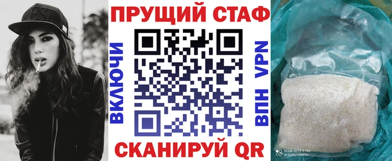 Купить наркотик аптеки Саянск Alpha-PVP  Меф  Псилоцибиновые грибы  Бутират  COCAIN 