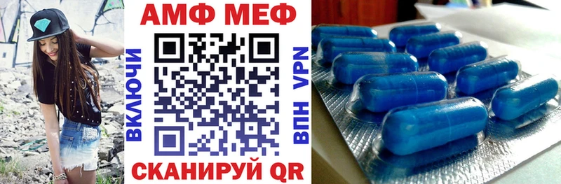 АМФЕТАМИН Premium  продажа наркотиков  Саянск 