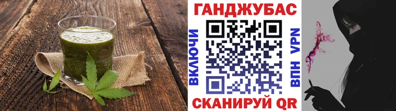 Canna-Cookies конопля  Саянск 