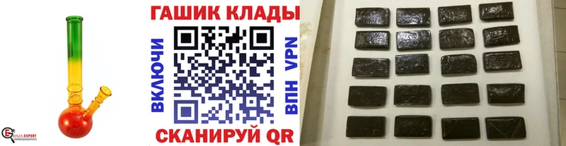 ГАШИШ Изолятор  Саянск 