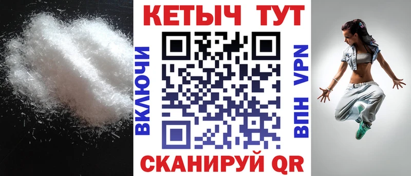 КЕТАМИН ketamine Саянск
