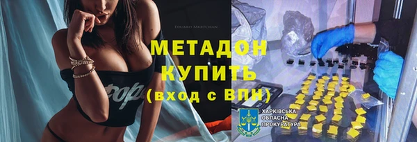 кокаин премиум Баксан