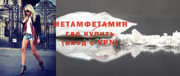 Альфа ПВП Балахна