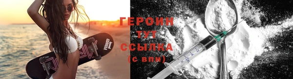 кокаин премиум Баксан