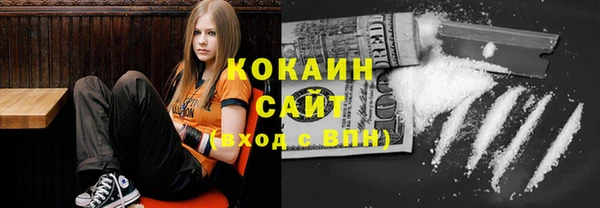 кокаин премиум Баксан