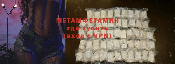 кокаин премиум Баксан
