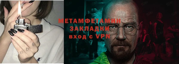 кокаин премиум Баксан