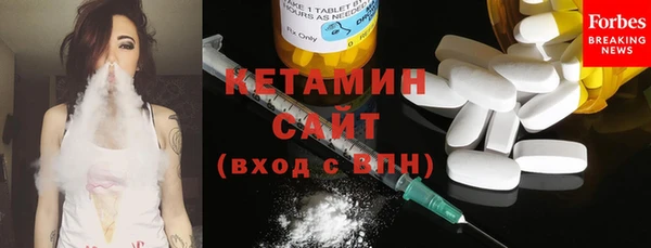 Альфа ПВП Балахна