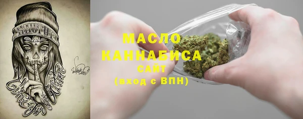 наркотики Протвино