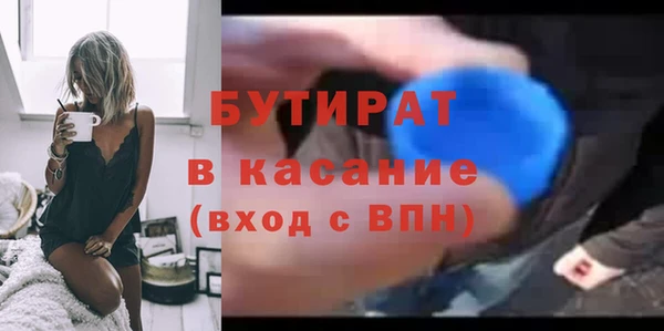 Альфа ПВП Балахна