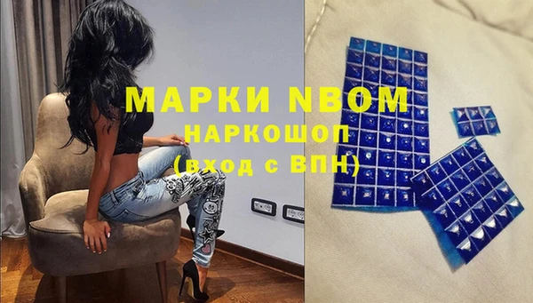Альфа ПВП Балахна