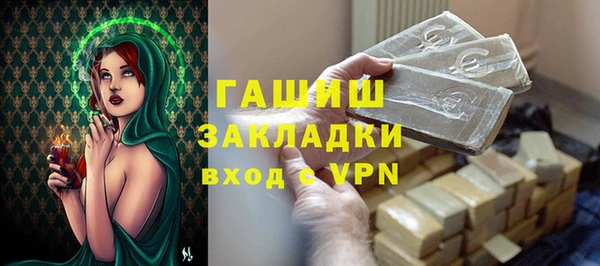 Альфа ПВП Балахна