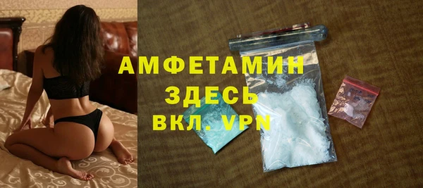 Альфа ПВП Балахна