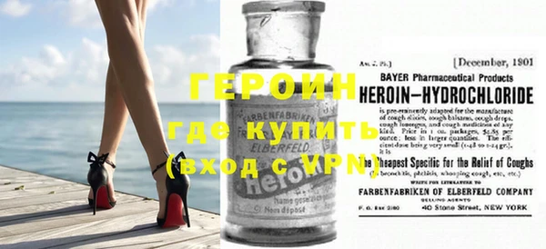 кокаин премиум Баксан