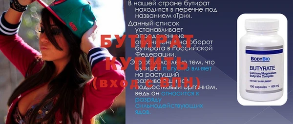 Альфа ПВП Балахна