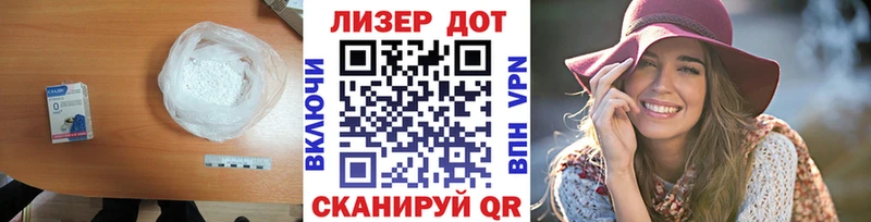 ЛСД экстази ecstasy Саянск