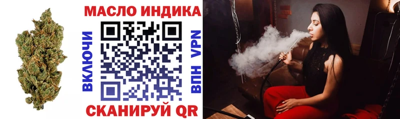Дистиллят ТГК концентрат  Саянск 