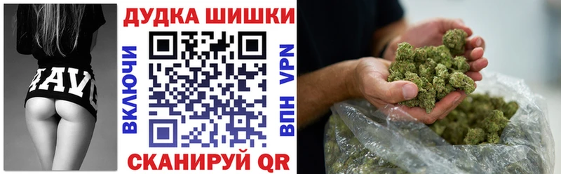 omg как войти  сколько стоит  Саянск  Шишки марихуана марихуана 